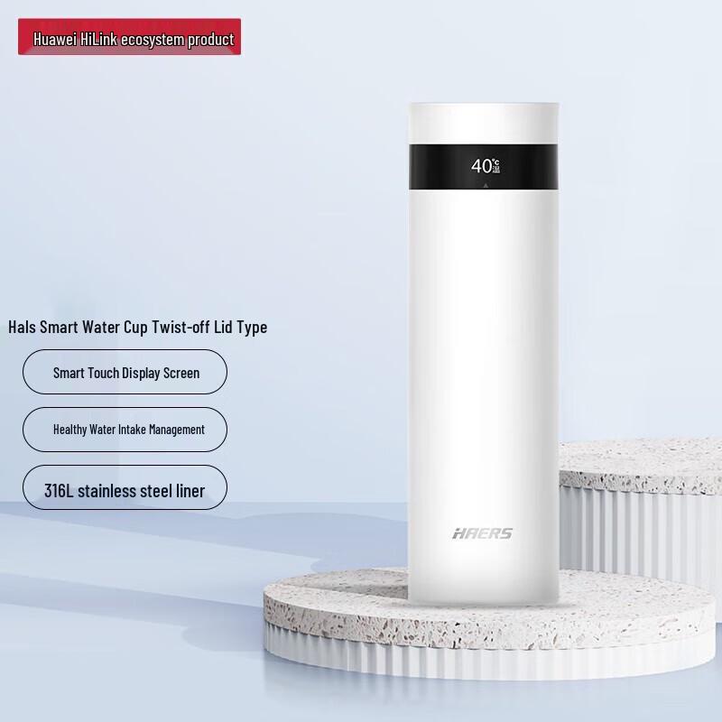 Huawei Smart 316 Stainless Steel Insulated Cup