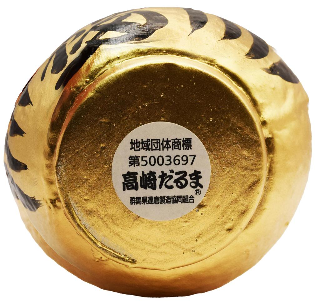 Takasaki Daruma Business Good and This adorable Daruma figurine looks like it came straight out of a picture Available online in mini Popular Japanese