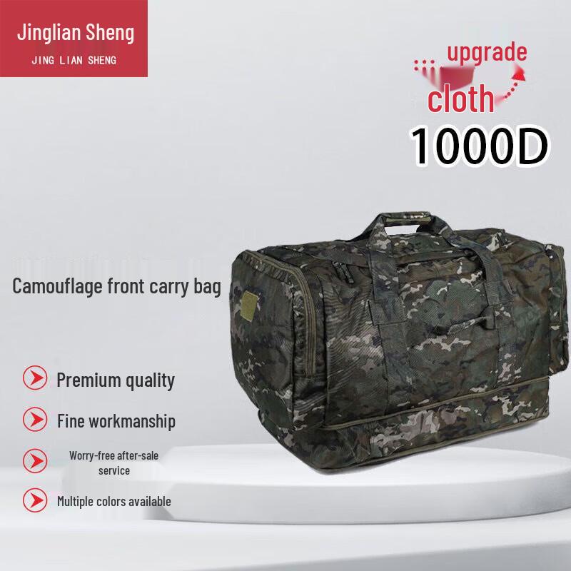 Versatile Camouflage Carry Bag