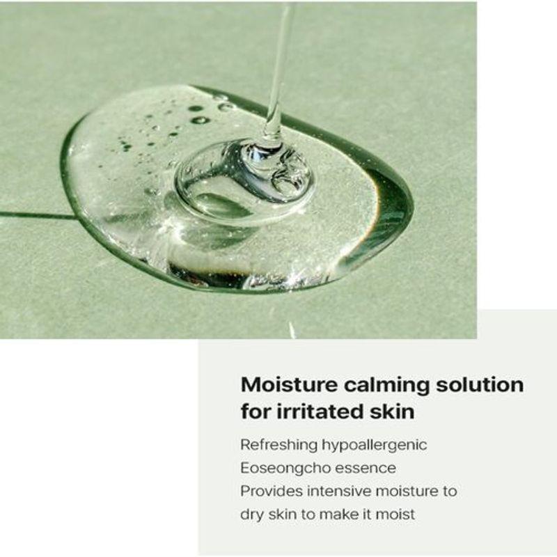 [FATION] Real Fit Heartleaf Calming Mask (5ea)