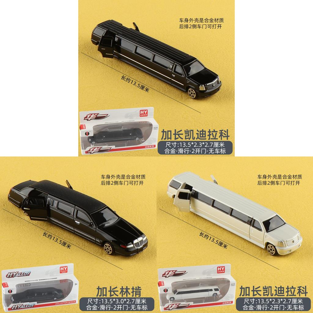 Alloy Lincoln Car Model For Kids Durable Toy Collectible Gift