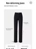 High-Waist Slimming Velvet Cigarette Pants for Women - Winter 2024 Edition, Narrow Straight Leg Jeans