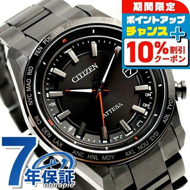 

10% OFF CouponGW Limited/ Citizen Attessa Photo-powered Eco-Drive Radio Watch Eco-Drive Radio Watch Solar Radio Watch Men s Titanium Radio Solar