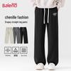 Baleno Men's 2025 Chenille Drawstring Straight-Leg Pants