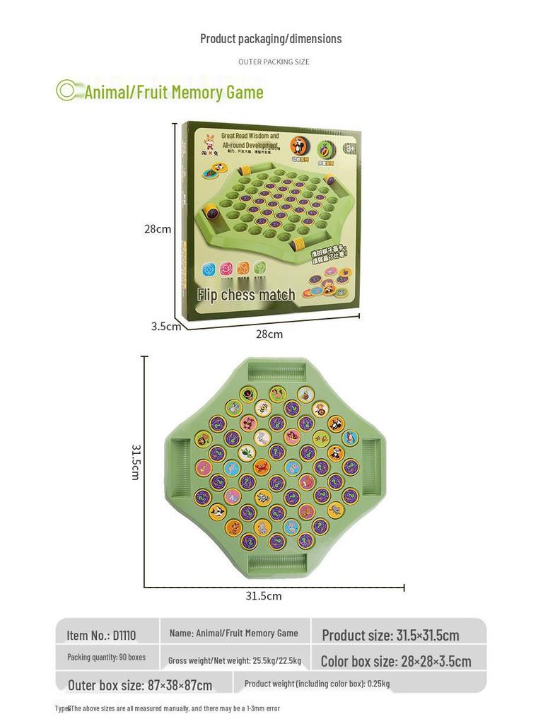 Douyin Kids Flip Chess: Multiplayer Parent-Child Strategy Game for Four Players