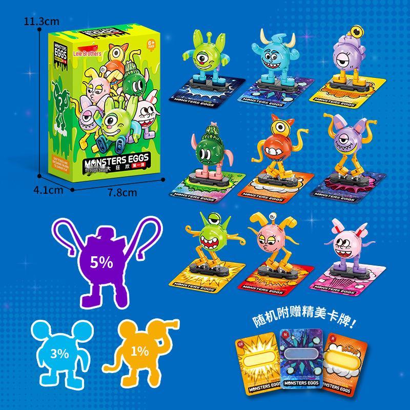 

Конструктор Яйцо: Совместимый с Лего Милый Яйцо Вечеринка Подарочные Блайнд Боксы