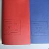 [USED] Maybi-style hand knitting book, red and blue, set of 2, published in 1982