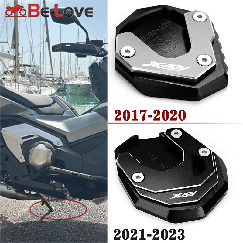 

XADV для HONDA X-ADV 750 2017-2023 аксессуары для мотоциклов, подставка для ног, боковая подставка, увеличительная пластина, накладка