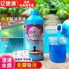 Yisuqing Swimming Pool Water Treatment Agents