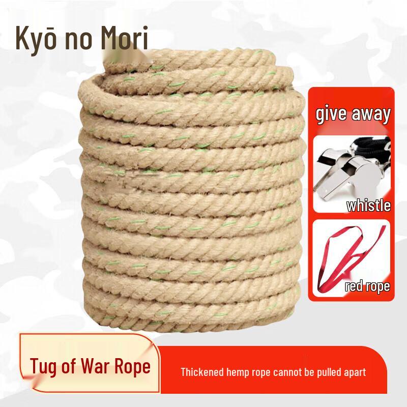 Jing Zhisheng Tug-of-War Rope