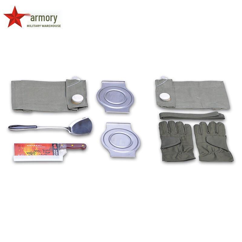 Armory Squad Mess Kit with Portable Stove
