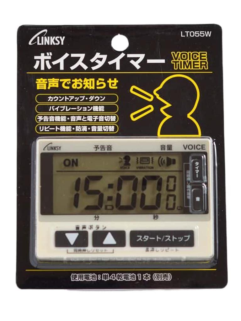 YNAC LINKSY Voice Timer with Voice Announcement, Water Resistant, Vibration, and Silent Sound, LT055WA, 7 X 10 X 2 Cm, White