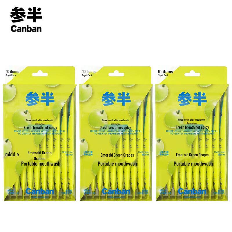 Canban Portable Mouthwash