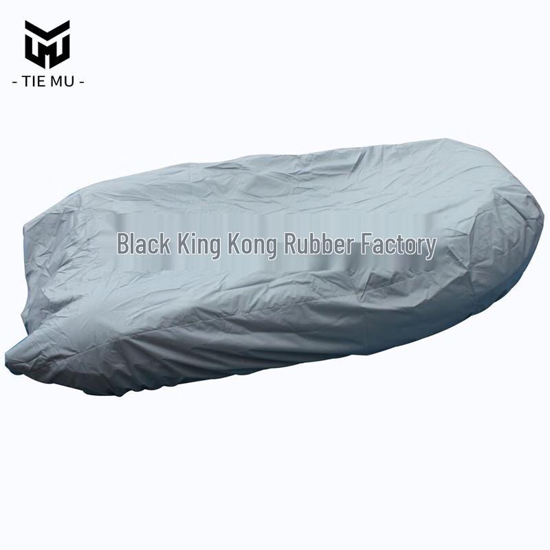 TieMu Universal Waterproof Boat Cover