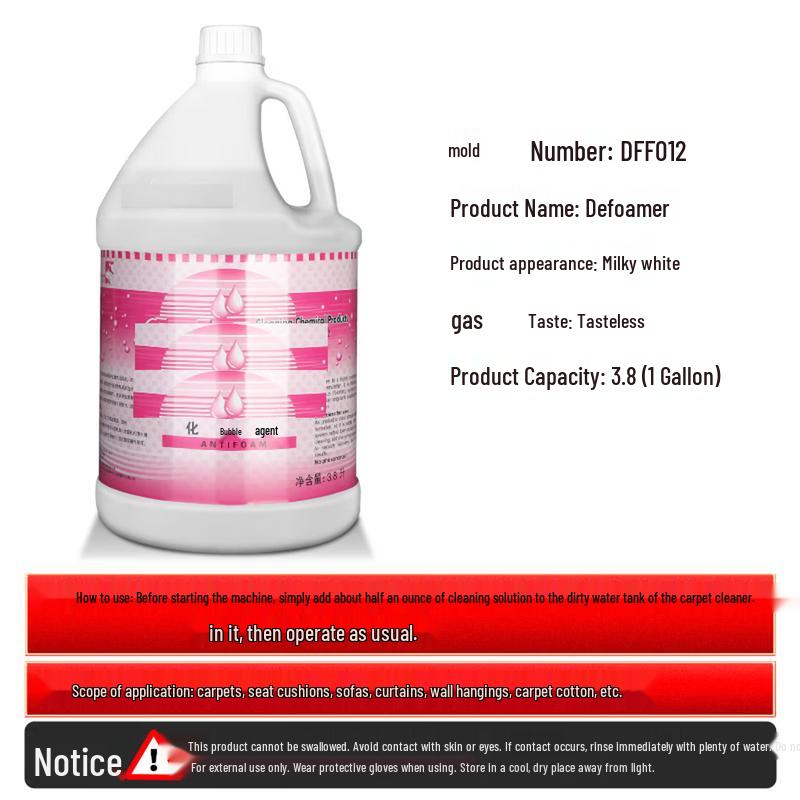 Anshangfen DFF012 Carpet Cleaning Machine Defoamer