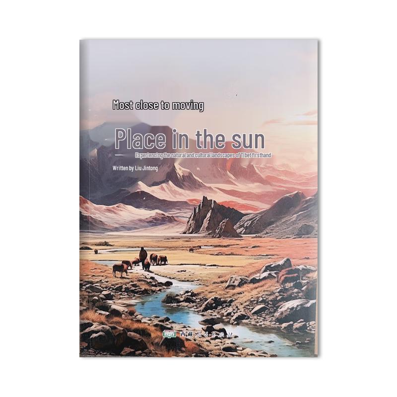Tibet: The Closest Place to the Sun