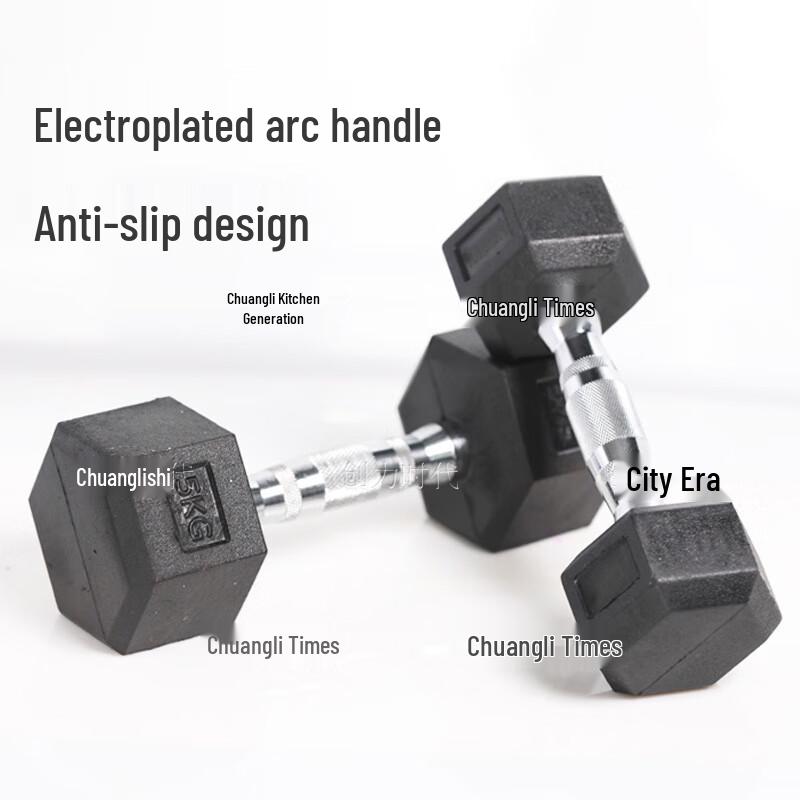 Chuangli Shidai Coated Hex Dumbbell Set
