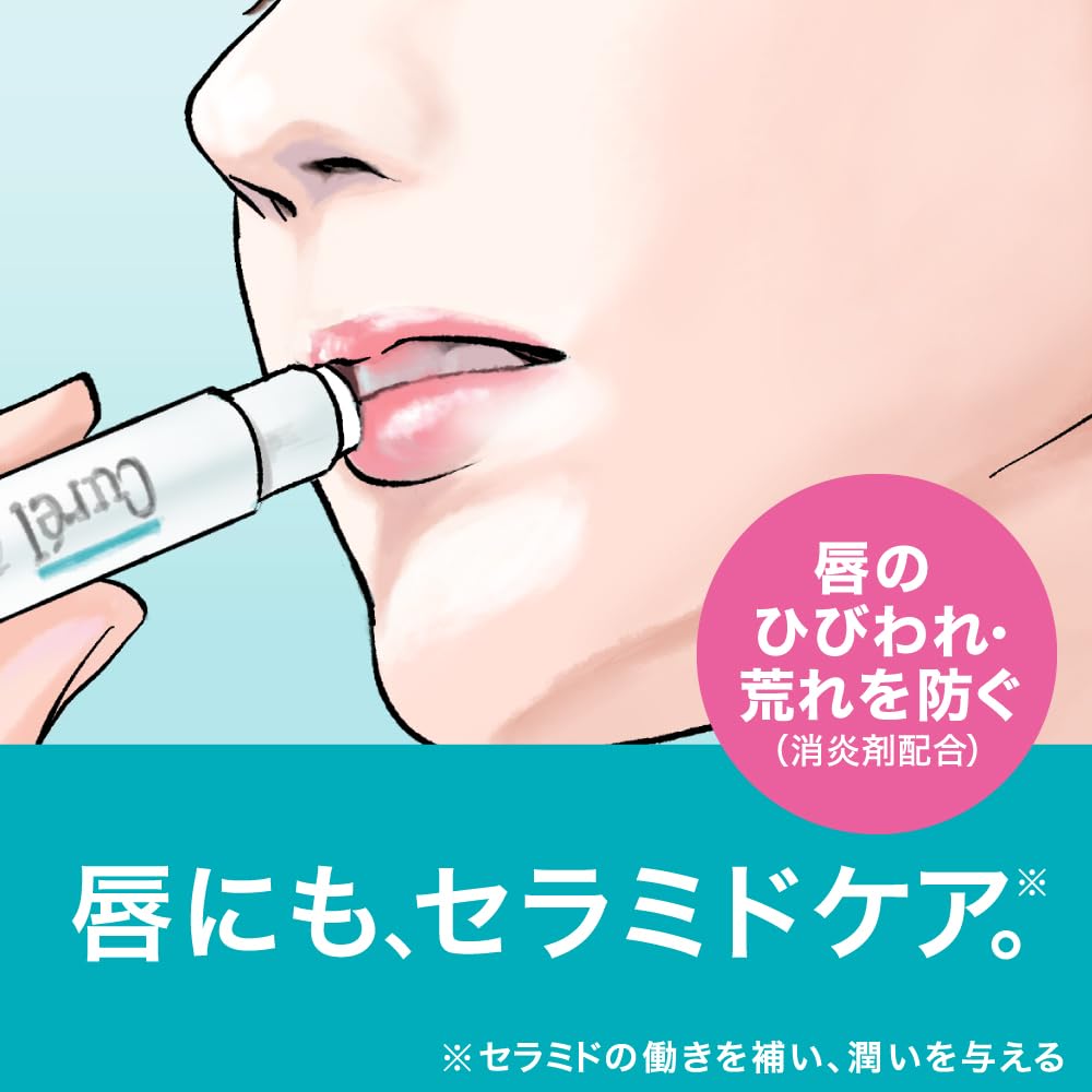 Curel Lippenpflegestift Glättend 4,2g