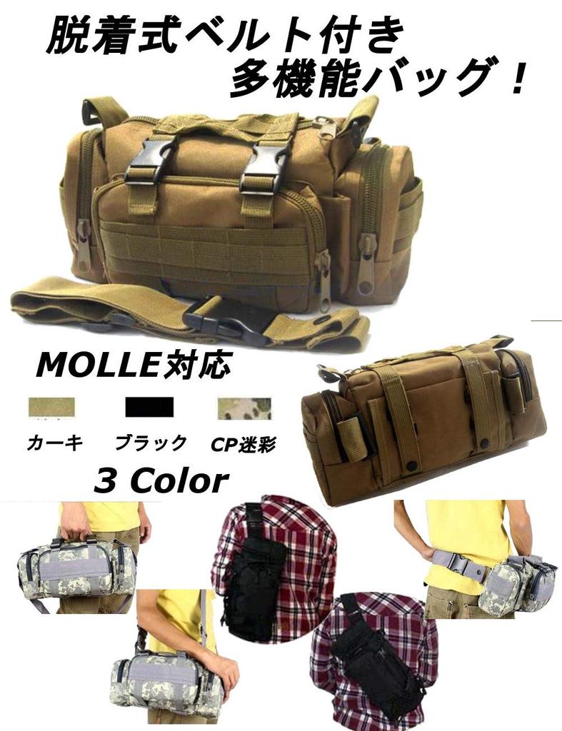 Spring Swallow Multifunctional Bag with Molle Body Shoulder Durable Waist Crossbody Small Item Mobile Smartphone Round Shoulder Worker CP Camouflage