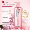 Tangyin Romantic Rose Fragrance Shower Gel