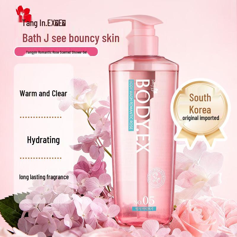 Tangyin Romantic Rose Fragrance Shower Gel