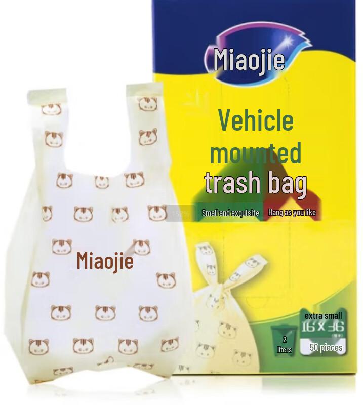 

MIAOJIE Vest-Style Car Trash Bags 16cm x 36cm