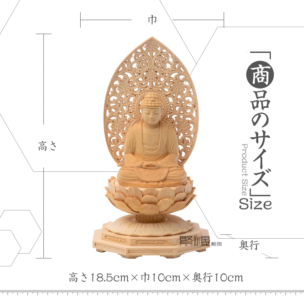 Hanro Art Sculpture Buddha Statue Shaka Nyorai Soto Zen Buddhism Rinzai Zen inches Made of cypress wood Lotus seat Arabesque halo Born in the Year of