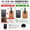 [smasol] Card Key Case Genuine Leather Card Key Cover Compatible