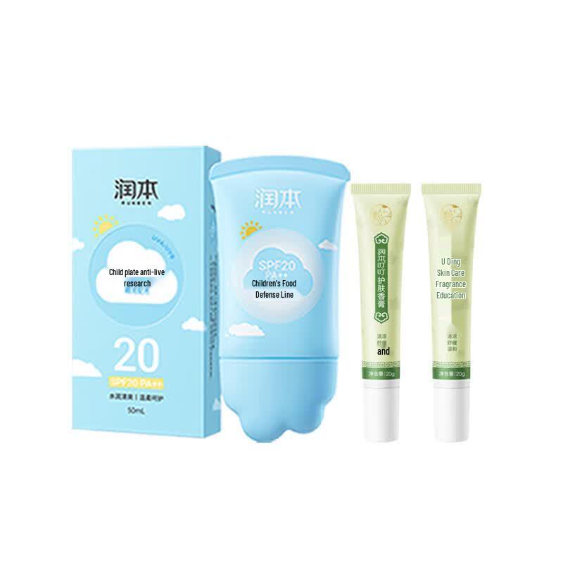 Runben Little Golden Shield Kids Sunscreen & Balm Family Set