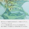 SHIRO White Tea Body Mist 100mL Body Lotion