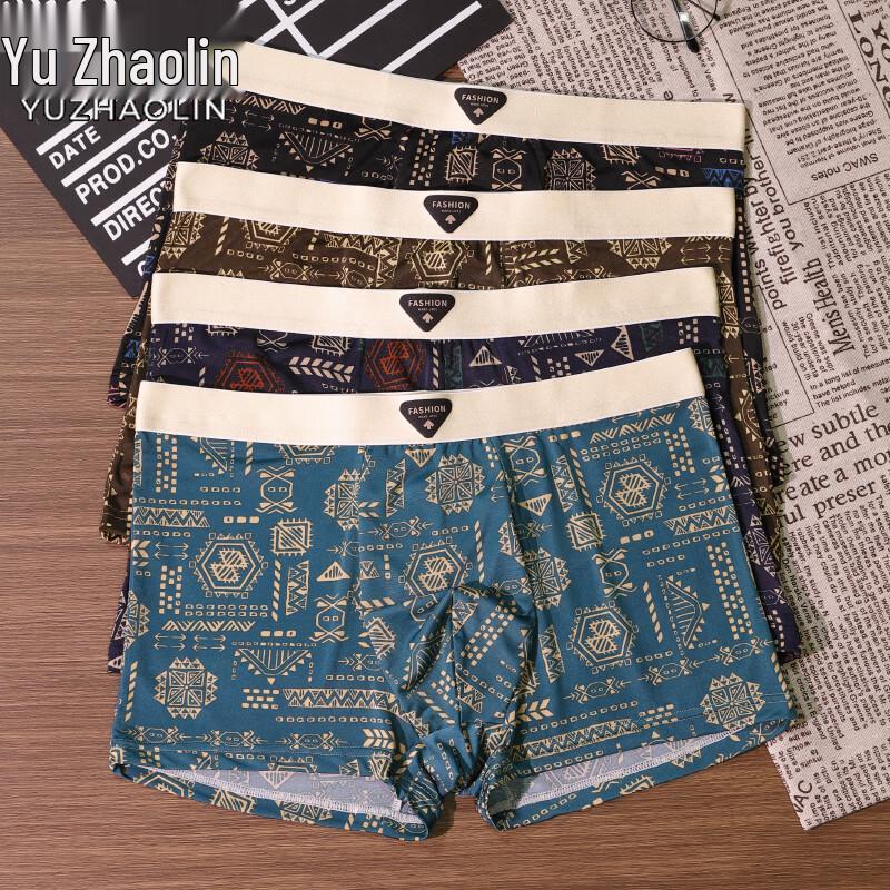 Men's Ice Silk Antibacterial Boxer Briefs