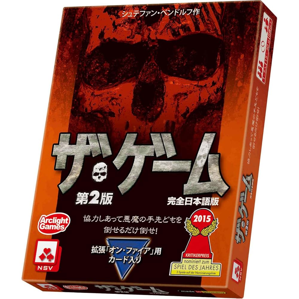 Arclight The Game Second Edition Complete Japanese Version 1-5 Players 15-20 Minutes Board Game