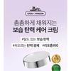 VT - Reedle Shot Lifting Cream