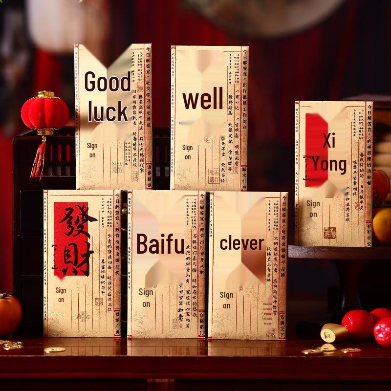 

2026 год Лошади Персонализированный красный конверт для новогодних денег на удачу 6 Mixed Designs