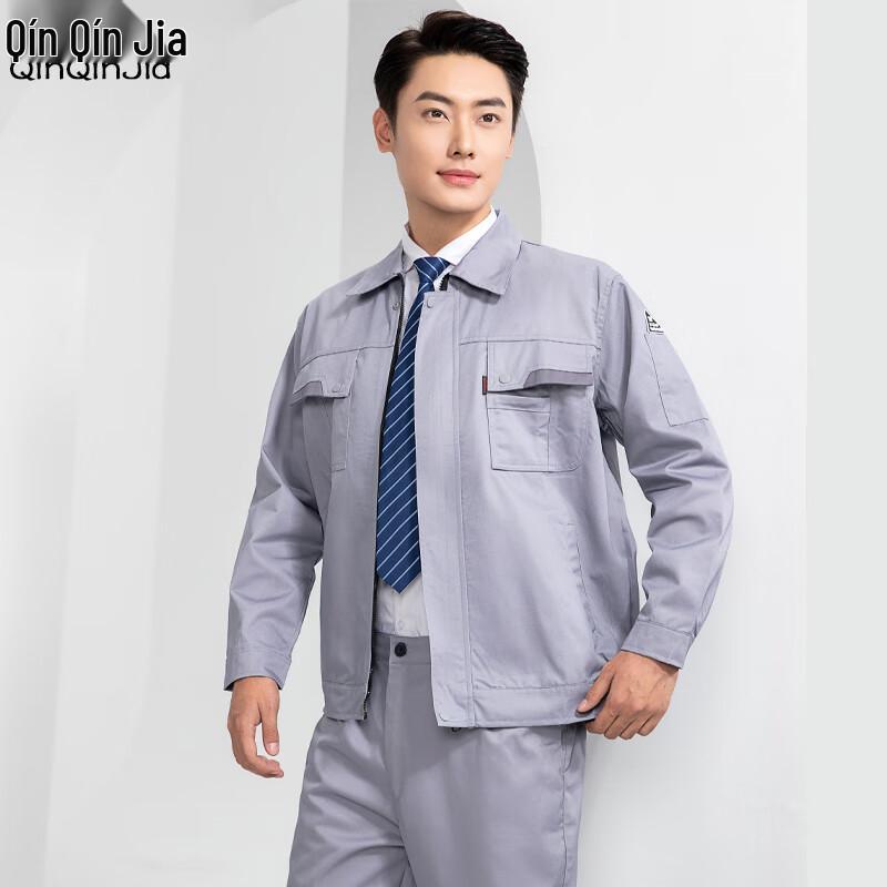 Men's Anti-static Workwear Set