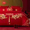 Cotton Wedding Exquisite Wedding Companion Home Wedding Kit - Dragon and Phoenix Joyful Wedding