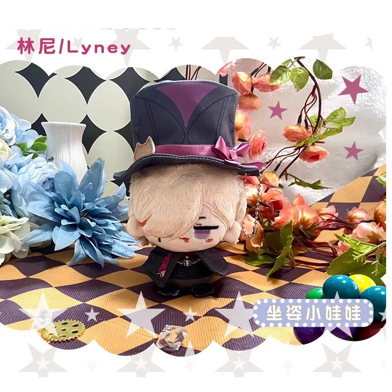 12cm Lyney Plush Dolls Pendant Keychain Lynette Plush Toys Backpack Genshin Impact Dolls Freminet Cute Fans Children Gift XMAS