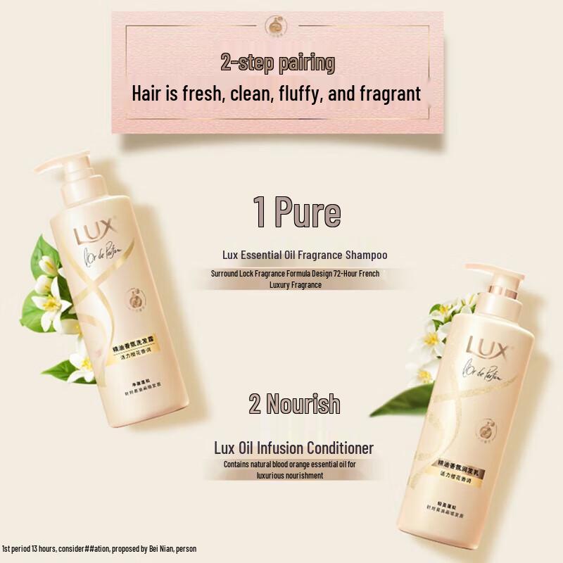 Lux Energizing Orange Blossom Hair Conditioner