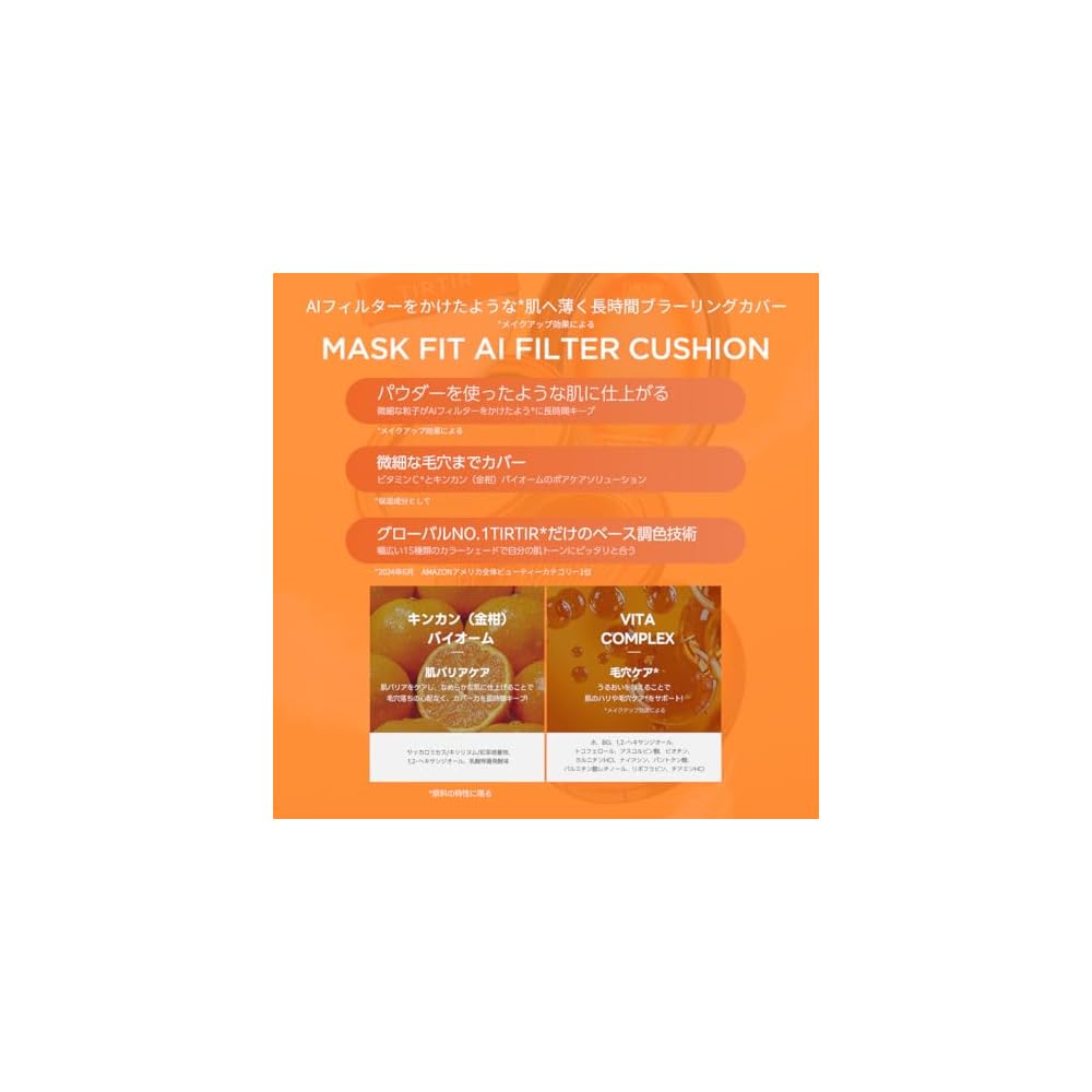 TIRTIR Mask Fit Cushion 18g AI Filter Makeup Foundation