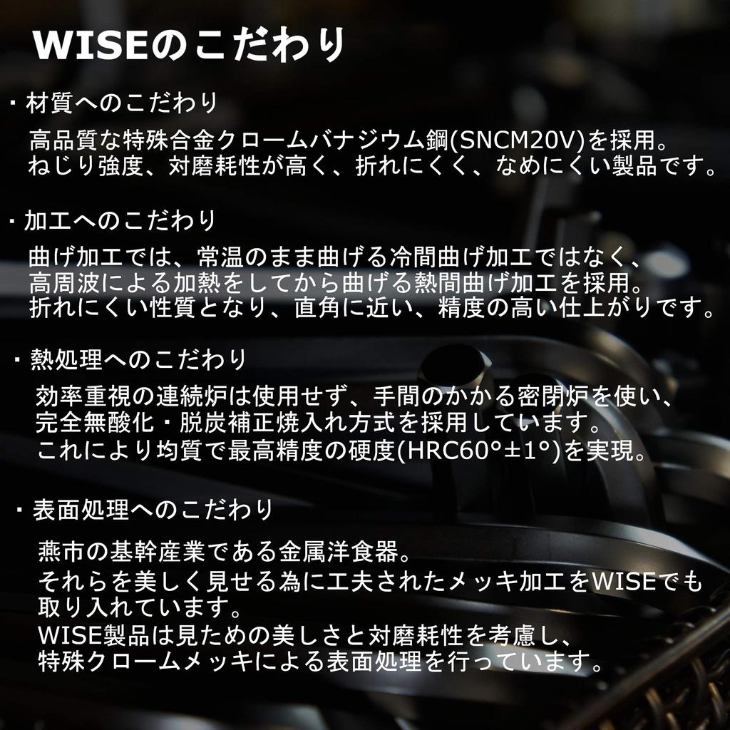 WISE Ball Point Hex Wrench Set of 7 Made In for Final (Short), Japan, Tightening, [SBNC-700S]