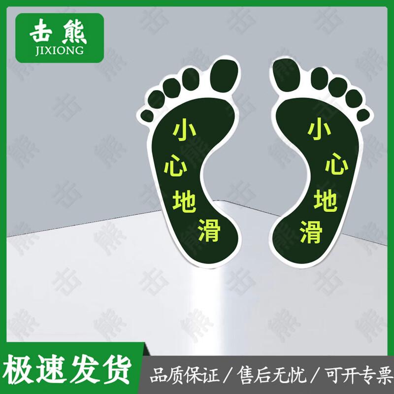 Jixiong Emergency Safety & Warning Decals (6 Pcs)