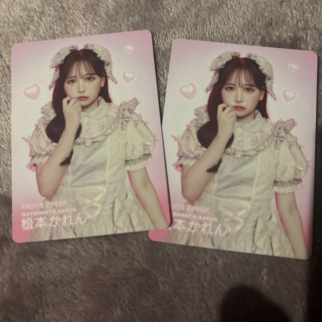 

[USED] Karen Matsumoto LARME Festival Limited Card