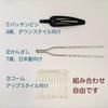 Used ~ Young ~ Hair accessories to choose from Shichi-Go-San 3 years old 7 years old Pink White Kanzashi Kimono