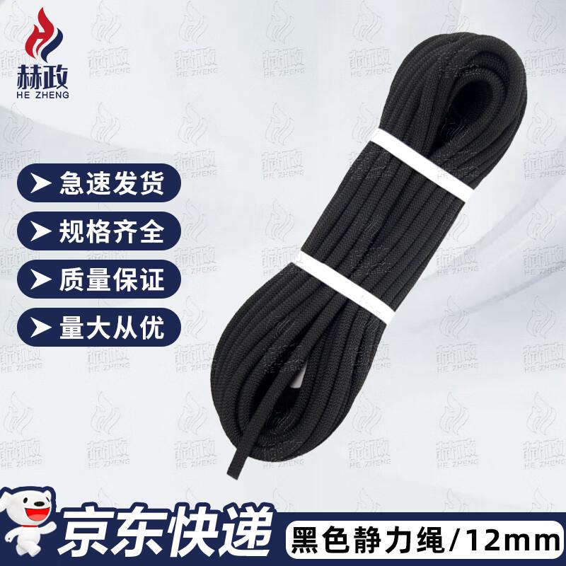 

Henzheng Outdoor Climbing & Safety Equipment