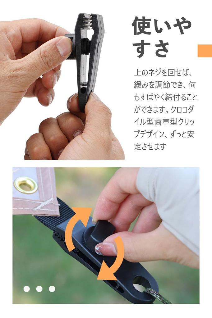 Machi no Wave Tent Tarp Fixing Plastic Parts for Camping Set of Easy to Strong Clip, Clip, Clip, Fixation, 10, Install, Portable, Outdoor, Windproof,