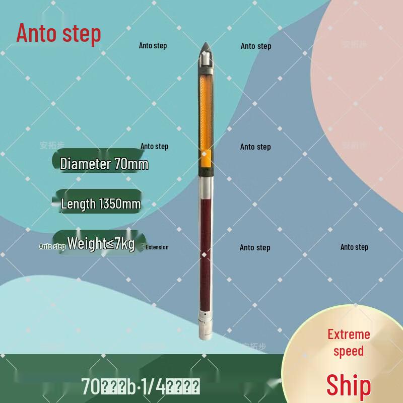 Antuobu 1/4 Scale Cutaway Training Models