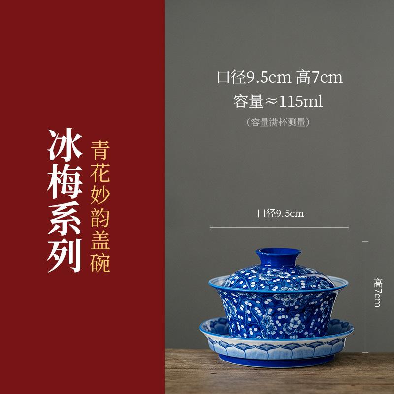 Chinese Ice Plum Ceramic Tea Set Cover Bowl Tea Cup Hand-painted Blue and White Porcelain Teapot Jingdezhen Not Hot Tea Set