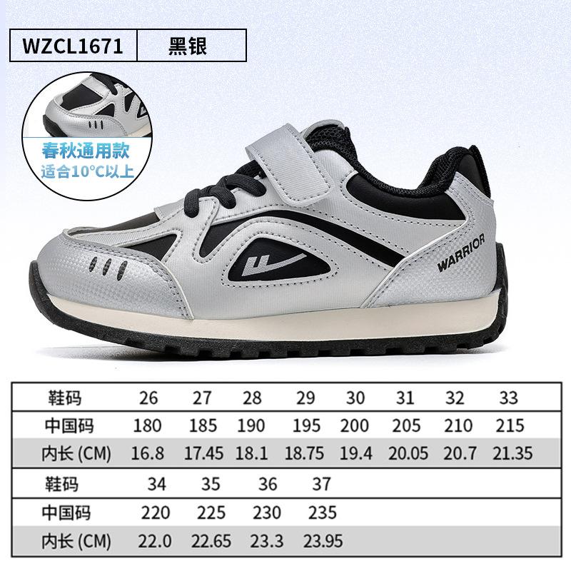 Leather autumn new boys and girls beige moral training shoes low-top shoes student shoes 26