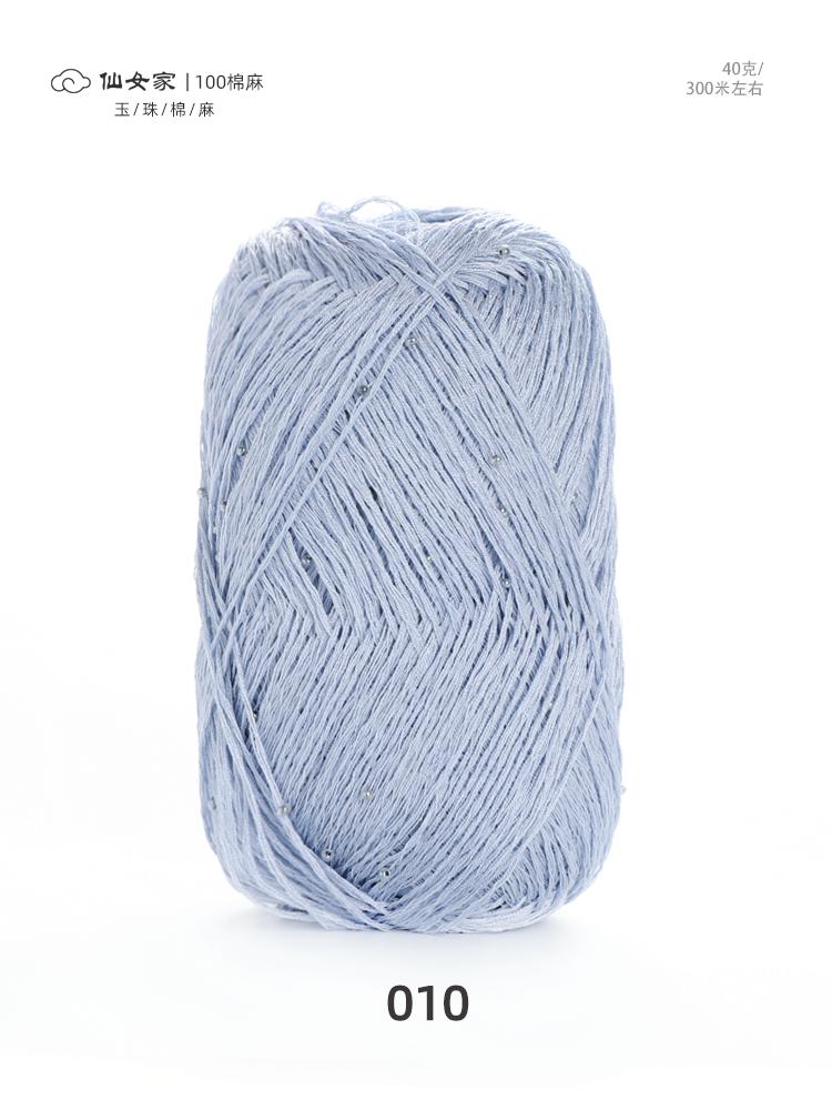 40g/roll Jade Bead Cotton Linen Thread Bead Cotton Thread Handmade Crochet Craft Sweater Hat Doll Scarf DIY Zero Base Knitting