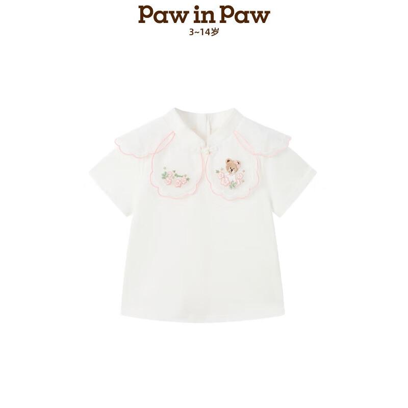 

PawinPaw Girls Cartoon Bear Petal Collar Mesh Short Sleeve T-Shirt 150